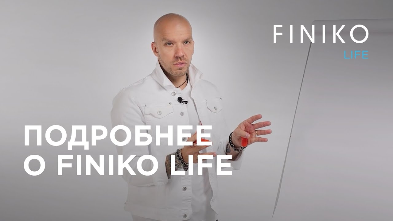 Finiko Life — cервис по закрытию регулярных затрат