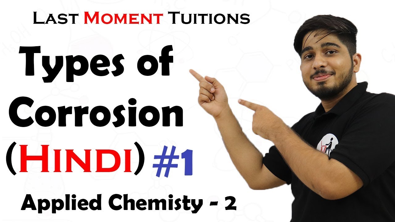 Types of Corrosion Part 1 Engineering Chemistry 2 in Hindi YouTube