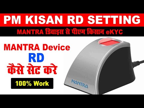 NetworkError Failed to execute 'send' on 'XMLHttpRequest' Failed to load 'httplocalh Mantra PM Kisan