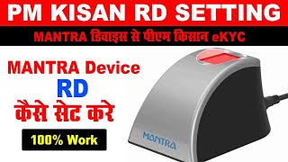 NetworkError Failed to execute 'send' on 'XMLHttpRequest' Failed to load 'httplocalh Mantra PM Kisan Profile