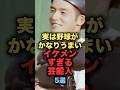 実は野球がかなりうまいイケメンすぎる芸能人5選 #水上恒司 #岡田健史 #亀梨和也 #志尊淳 #間宮祥太朗 #始球式