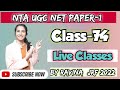 Class-74 Indian Logic: Means of Knowledge/Pramanas UGC NET Paper-1 Logical Reasoning By Ravina