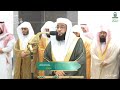 صلاة التراويح للشيخ بدر التركي ليلة 25 رمضان 1445هـ سورة فاطر كاملة و يس 1 54 