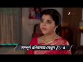 Kusum | Ep - 424 | Preview | Aug 04 2026 | Zee Bangla
