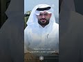 المهندس سعد بن خزام الحويزي
