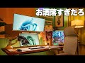 【理想のPC部屋】間接照明を上手く使ったお洒落すぎるのゲーム環境紹介　[視聴者さんのデスク周り #65]