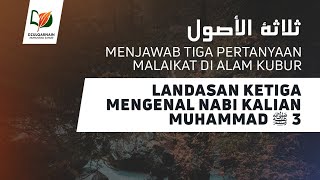 Landasan Ketiga Mengenal Nabi Kalian Muhammad Shallallahu 'Alaihi Wasallam 3 - Tsalatsatul Ushul