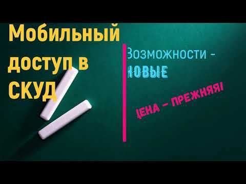 ProxWay PW 560 Бюджетные решения для сетевой СКУД