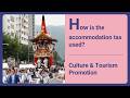 Accommodation Tax Uses⑴: Culture & Tourism Promotion