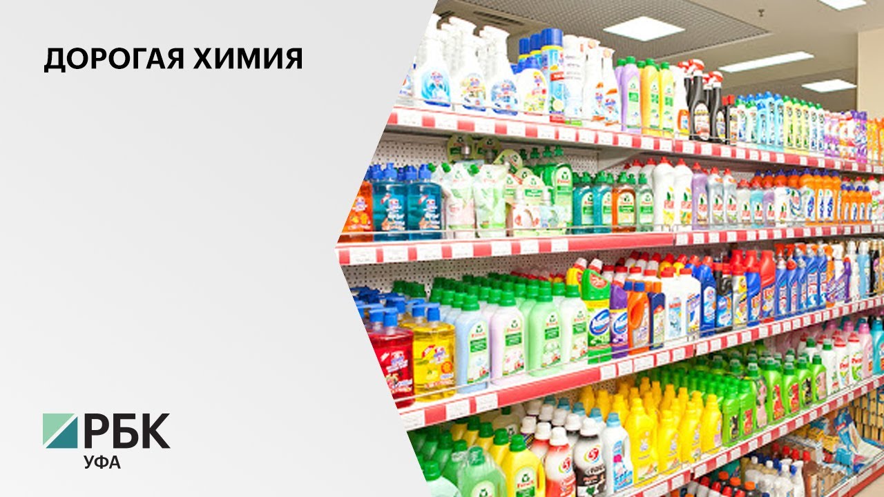Интернет Магазины Химии По России