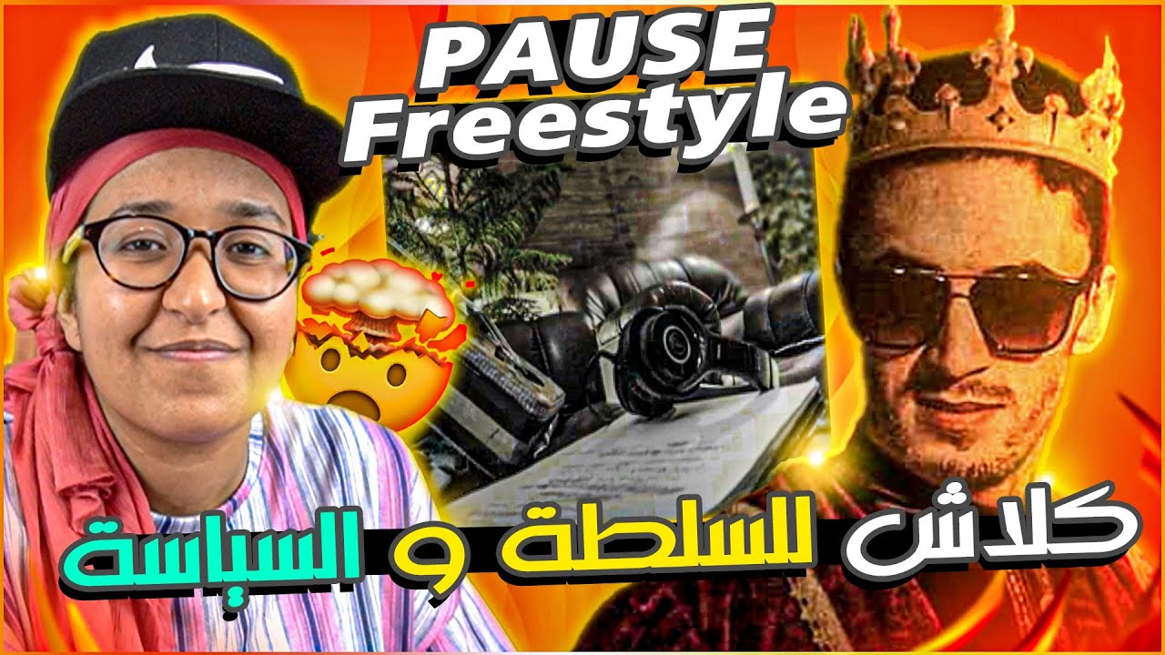 PAUSE FLOW Freestyle - Reaction /Review !! Clash ( الانتخابات المغربية )