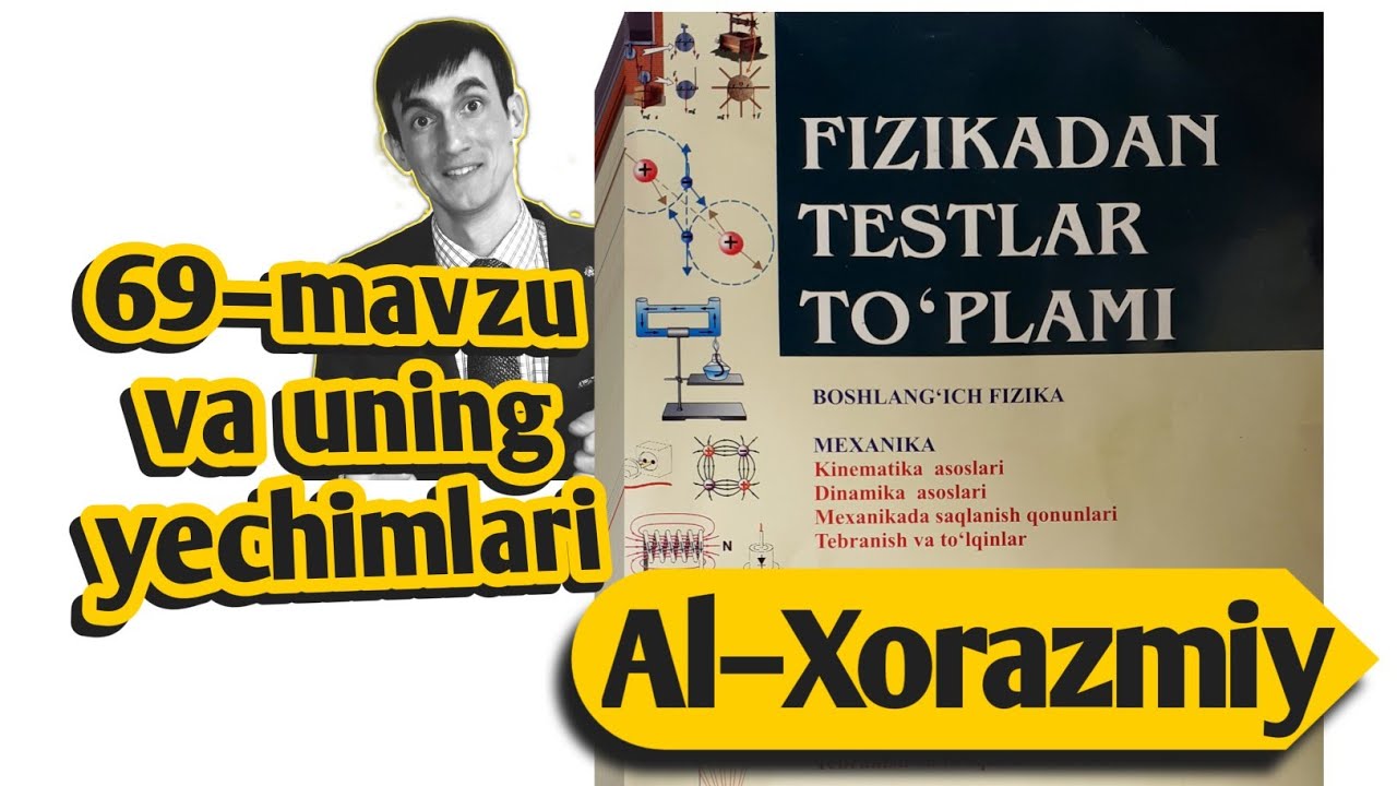 69–mavzu va uning yechimlari | Tebranma harakat. Tebranma harakat energiyasi | Uzoqov fizika to'plam