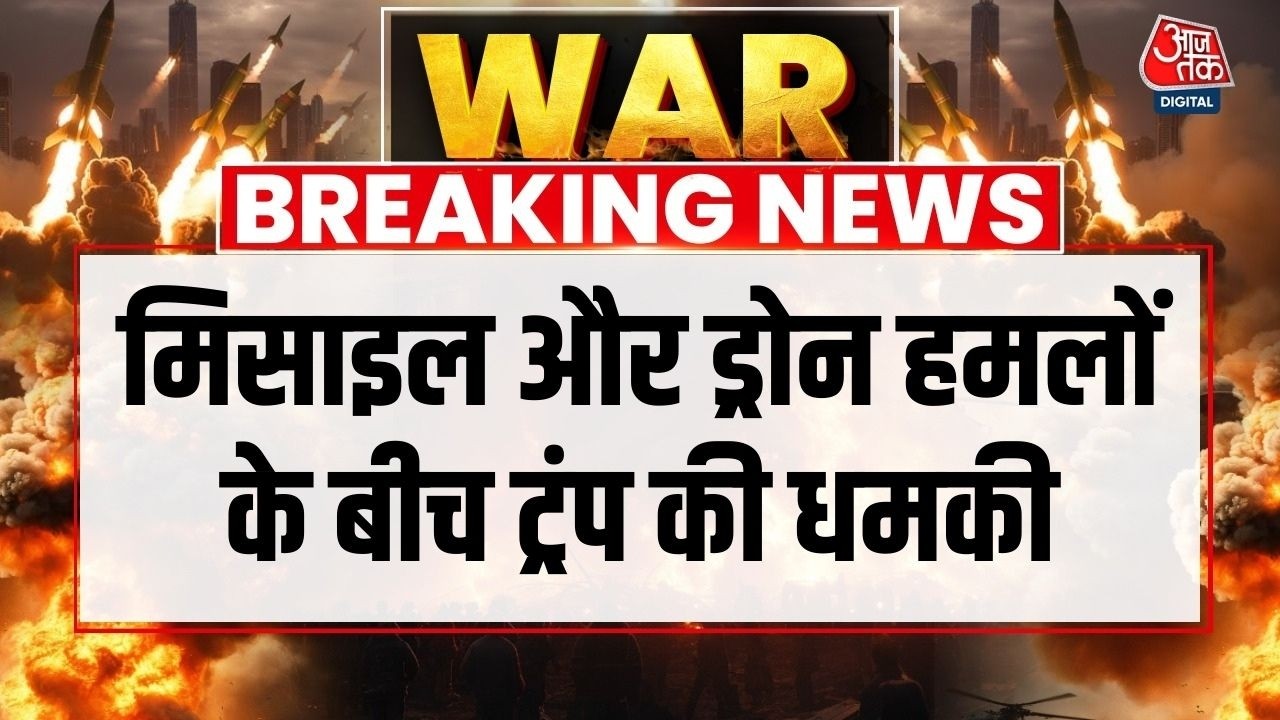 Israel US Iran War LIVE: मिसाइल और ड्रोन हमलों के बीच Trump की धमकी | Kuwait | IRGC | UAE | Aaj Tak