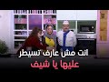 اقسم بالله لوقف ليها التوتوك برا ريم عبدالحليم بتهدد الضيفة على الهواء مش هتصدقوا اللي حصل اقسم بالله لوقف ليها التوتوك برا ريم عبدالحليم بتهدد الضيفة على الهواء مش هتصدقوا اللي حصل