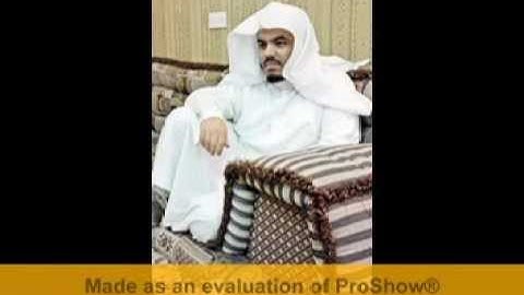 ياسر الدوسري - سورة البينة