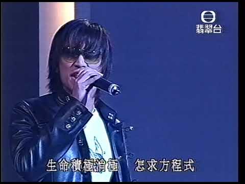 [576P] 叱咤樂壇唱作人大獎：謝霆鋒 - 不是定理@2000年度叱咤樂壇流行榜頒獎典禮