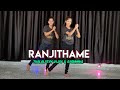 Ranjithame  varisu lyric song  thalapathy vijay  rashmika  vamshi paidipally  dance cover