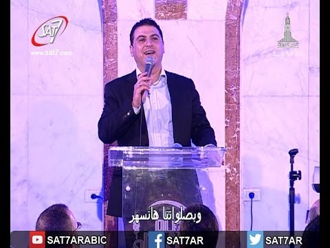 ترنيمة ميدلي لكى اتفرس بجمال وجهك بالايمان انا شايفك المرنم زياد شحاده أيام الحصاد ببنى سويف