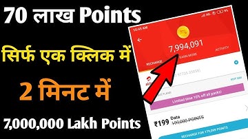 Mcent Browser Unlimited Tricks 70 Lakh Points Trick #noroots #unlimitedpoint