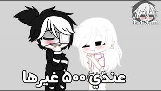 || "تعجبني شخصيتك" || بدأت احس اني غريب شوي || 😭😭✋🏻 screenshot 5