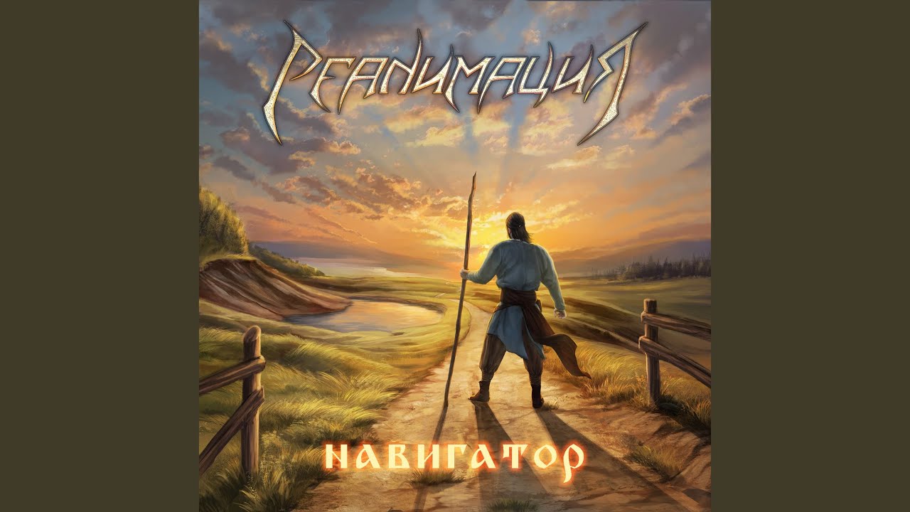 Рубай козак