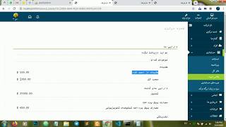 نرم افزار حسابداری میرزا: بلانس شیت screenshot 2