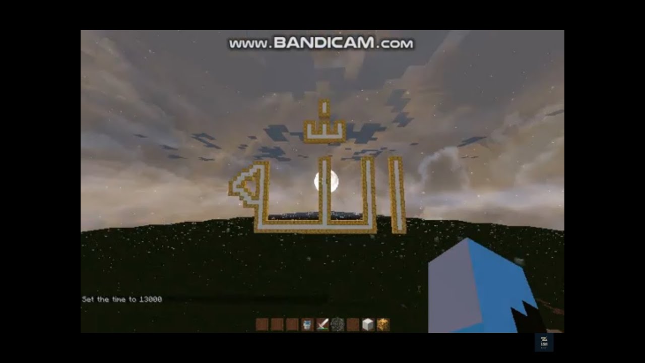 I WRITE ALLAH NAME IN MINECRAFT🕋🕋🕋😱