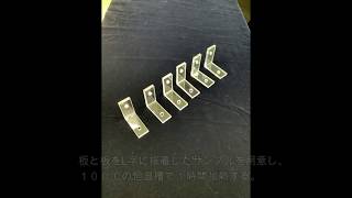 加熱時の接着強度（透明樹脂）