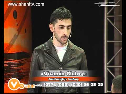 Vitamin Club 46 - Garik & Charents Ferma