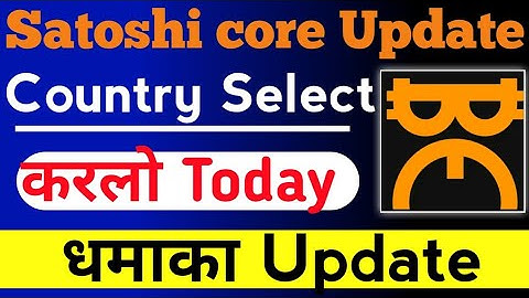 Satoshi Core Mining 🔥 | New Update | जल्दी कर लो | Core Mining Satoshi Update | Core Mainnet | #core