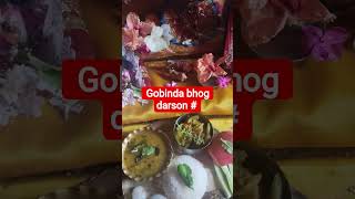 # gobinda bhog darson korbena hare Krishna comment subscribe haré KRISHNA ! গবিন্দ ভোগ নিৰেদন কৱিলাম