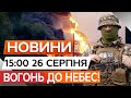 🛑 ТЕРМІНОВІ НОВИНИ: У КРИМУ ГУЧНО! Сили ССО рознесли логістику РФ! ДЕТАЛІ!