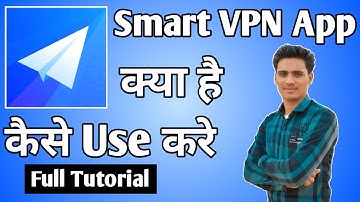 Smart VPN App Kaise Chalaye ।। how to use smart vpn app ।। Smart VPN App