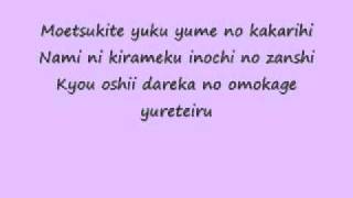 X Holic Ending-Kagerou