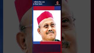 মালিকানা ফিরে পেতে চসিকের উদ্যোগ | chattogram university | Independent TV