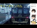 ｛Nゲージ｝畑を作る の動画、YouTube動画。