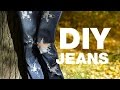 DIY  Jeans Необычные джинсы