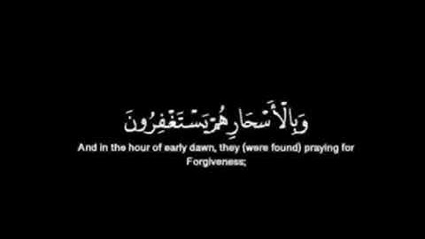 قران كريم بصوت انس شهاب// حالات واتس اب دينية// قران كريم// تلاوة خاشعة