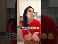 #юмор #shortvideo #врек #прикол #смех #tiktok #trendingshorts #shortsviral #shorts #short #rek#reels