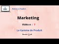 Marketing  la gamme de produit