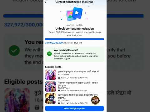 3 लाख Views पूरे होने के बाद Monetization कब मिलेगा? Facebook का नया अपडेट 😱 #shorts