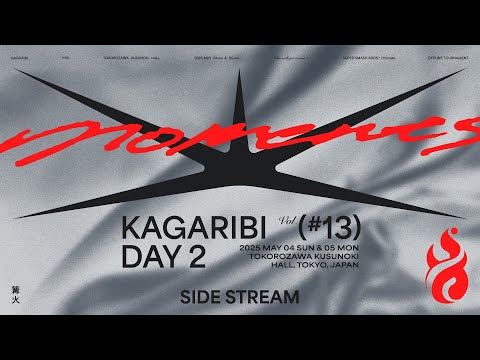 【サブ配信】スマブラSP | 篝火 KAGARIBI #13 DAY2 Sub Stream