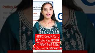 Hdfc Credit Card Auto Pay Cancel