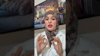 مراجعة الاختبار باطل !! 😍⚡️