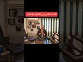 الإدعاء المدنى فى الدعوى الجنائية اكسبلور قانون مصر نصيحة محامي محاماة قضايا جنائية