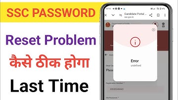 ssc error undefined | error undefined in ssc otr | this aadhaar is already used for registration ssc