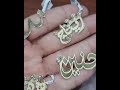 اسماء عموله