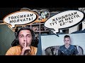 РОФЛАН-ШОУ #3 - СМЕШНЫЕ МОМЕНТЫ КУБКА ФИФЕРОВ