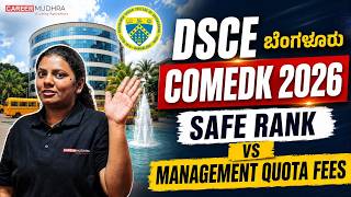 DSCE Bangalore: COMEDK 2026 Safe Rank vs Management Quota Fees#comedk2026