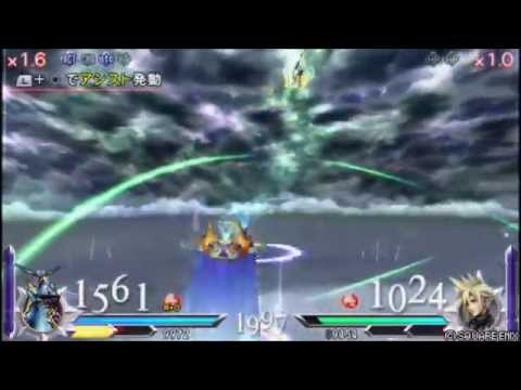 【DDFF】エクスデスVSクラウド(最強CPU、Lv105)